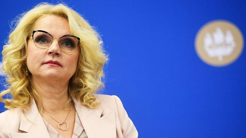 Выборы президента России в 2019 году в 2019 году Выборы президента России в 2019 году в 2019 году