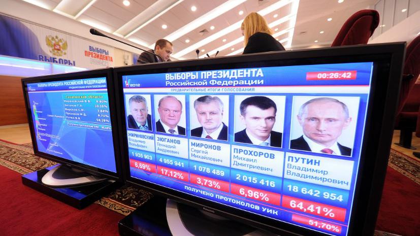 Досрочные выборы президента России в 2018 году Досрочные выборы президента России в 2018 году