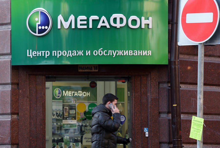 Подарок от мегафона за сбой сети Подарок от мегафона за сбой сети