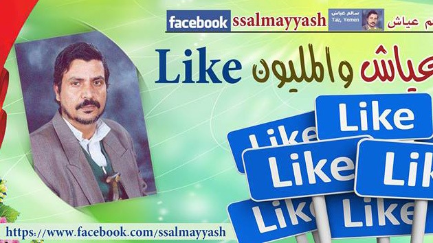 Un padre yemení dará a su hija en matrimonio por un millón de 'me gusta' en Facebook