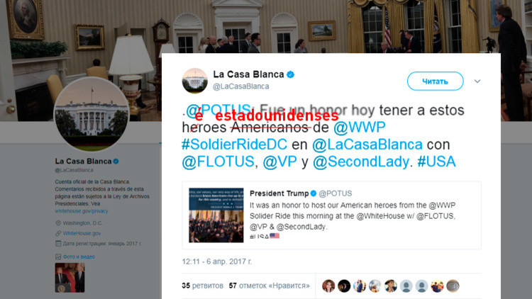 La Casa Blanca no habla español: así ignora a los hispanohablantes la Administración de Trump