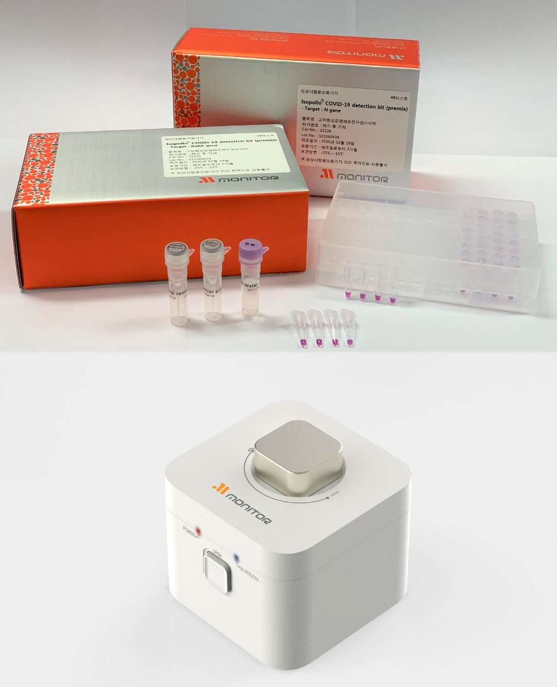 5e905def59bf5b7b4c7e2f7c Científicos surcoreanos crean un kit de diagnóstico que detecta el coronavirus en 20 minutos