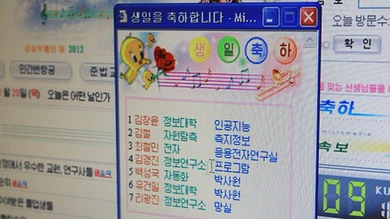Corea del Norte también tiene sus redes sociales