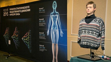 Cabeza androide con rostro humano, ¿el último paso hacia la inmortalidad?