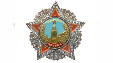 La Orden de la Victoria