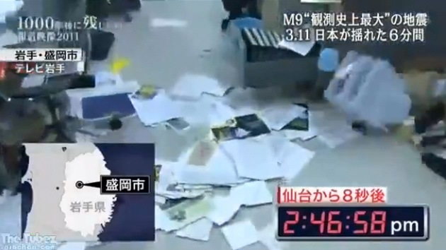 Video: El terremoto de Japón de 2011, visto con los ojos de los testigos
