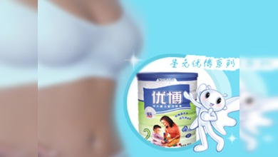 Una marca de leche en polvo causa la pubertad prematura en China