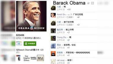 Internautas chinos 'ocupan' el perfil de Barack Obama en Google Plus