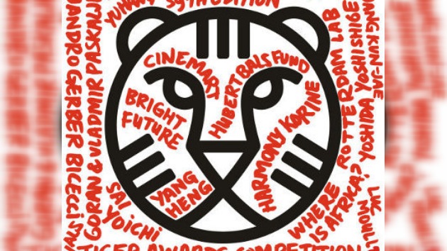 Nombrados los ganadores del Festival Internacional de Cine de Rotterdam