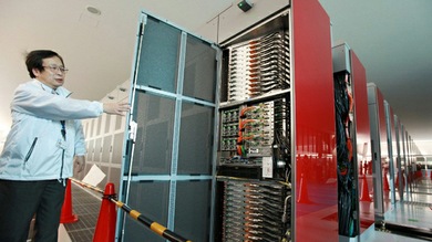 Japón y EE.UU. crearán una supercomputadora de nueva generación