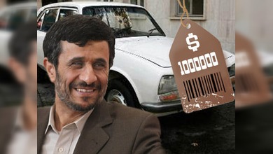 El automóvil de Mahmud Ahmadineyad valorado en un millón de dólares