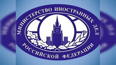 Discurso semanal del Ministerio de Relaciones Exteriores de Rusia
