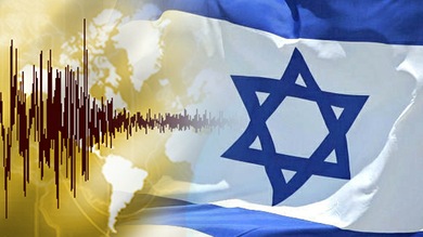 "Israel podría ser devastado por un terremoto más destructivo que cualquier guerra"