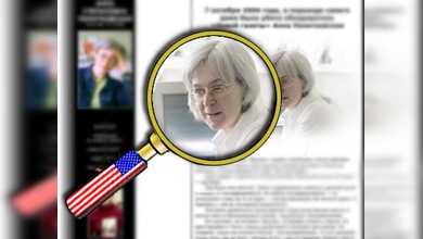El IV aniversario del asesinato de Anna Politkóvskaya