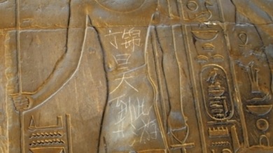 Un turista chino 'se inmortalizó' en el templo egipcio de Luxor