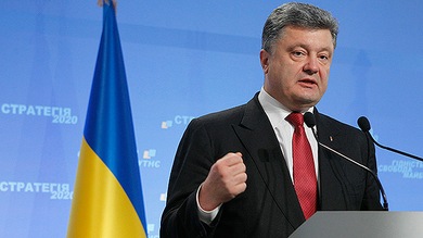 Kiev: No existe ninguna ley sobre el estatus especial de Donbass
