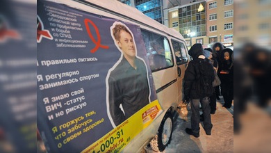 Los enfermos de SIDA en Rusia sufren la escasez de medicamentos