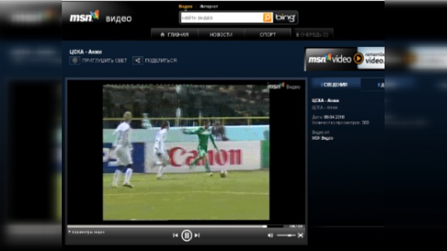 Los partidos de la Premier Liga rusa de fútbol se transmitirán por Internet
