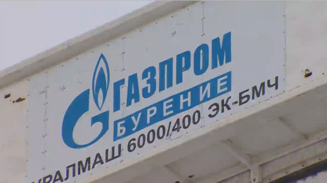 Russland nimmt wieder Gaslieferungen in die Ukraine auf