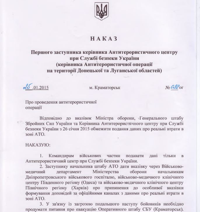 Berkut-Hacker: Ukrainischer Geheimdienst verbietet Veröffentlichung der realen Gefallenen-Listen