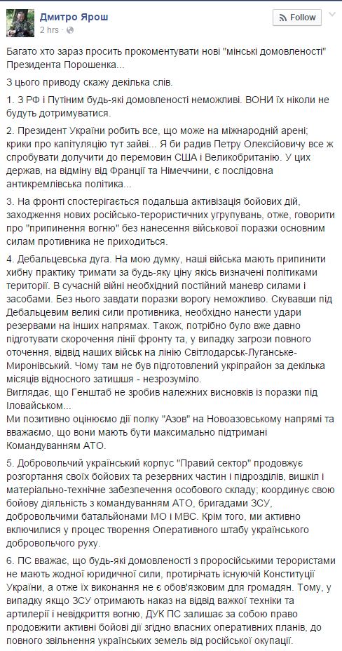 Anführer des Rechten Sektors: Wir lehnen Abkommen von Minsk ab und werden weiter kämpfen
