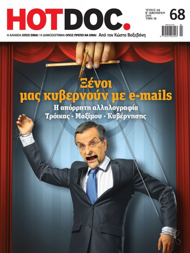 Demokratische Legitimation? - Geleakte E-Mails beweisen die Allmacht der Troika über Athen