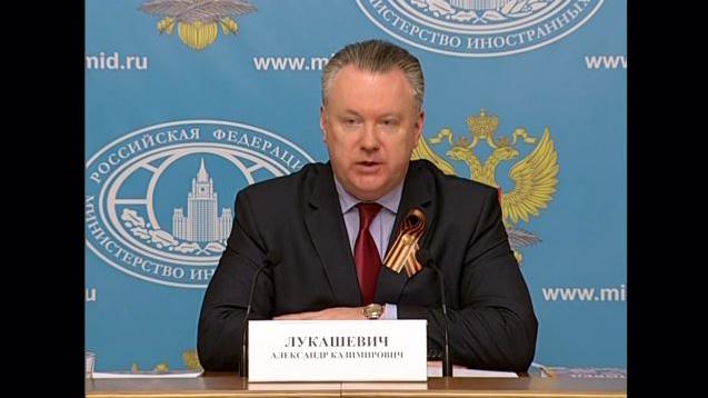 Russische Botschaft in Damaskus mit Mörsergranaten beschossen - UN-Sicherheitsrat verurteilt "Terrorakt"