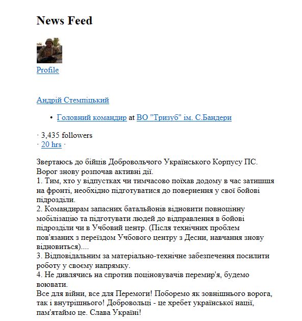 Rechter Sektor in der Ukraine ruft zur "vollständigen Mobilisierung" auf: "Alles für den Krieg, alles für den Sieg!"