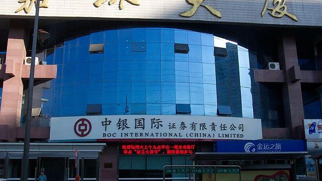 Nach Aktiencrash: China versucht Spekulanten mit Handelsstopps und Finanzspritzen beizukommen