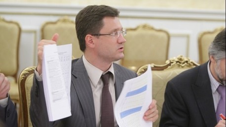 Live: Russlands Beziehungen zum Iran - Pressekonferenz von Nowak und Vaezi - englische Übersetzung