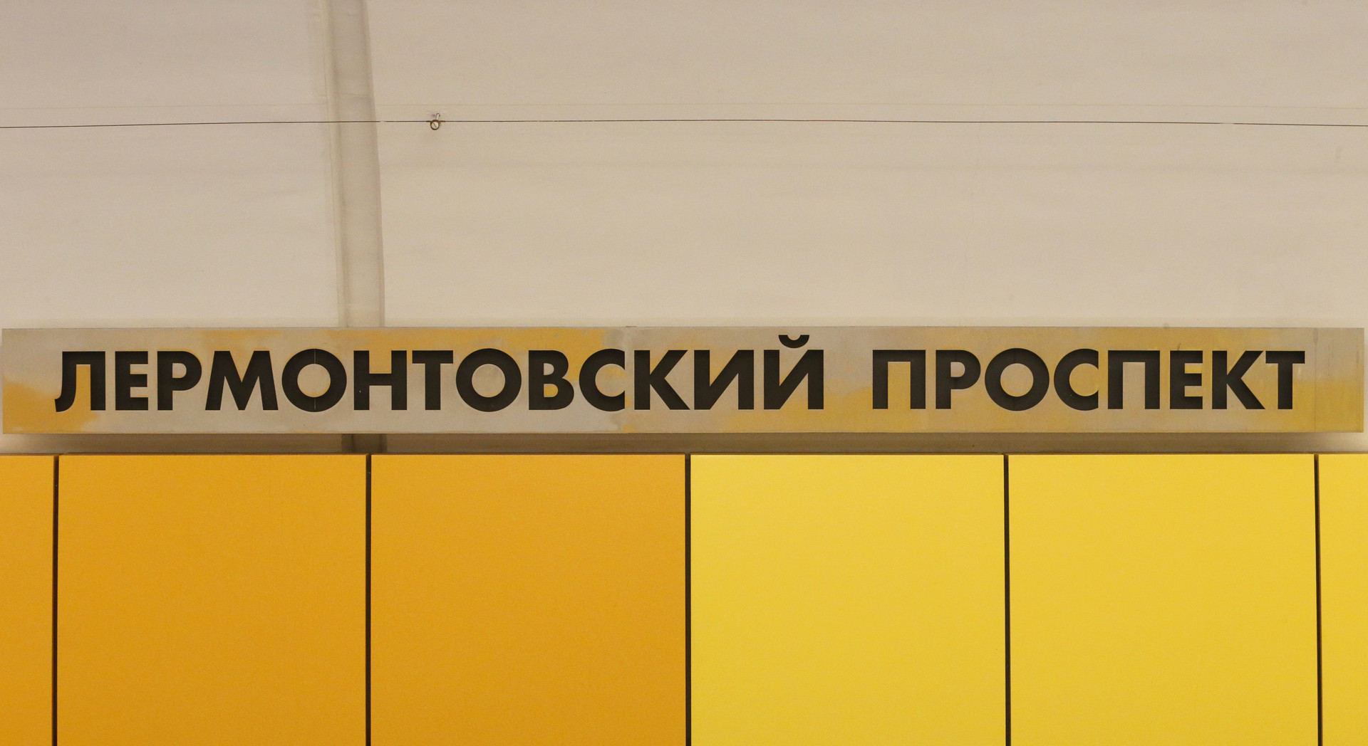 RT Deutsch-Bildergalerie: Die Perlen der Moskauer U-Bahnhöfe