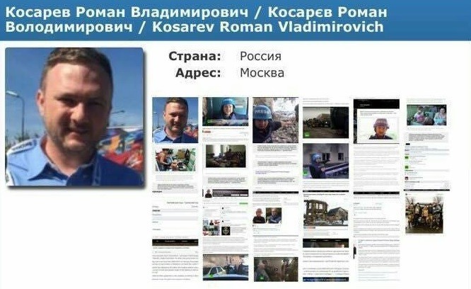 Ukrainische Hetzseite „Mirotworez“ wird zum Massenmedium
