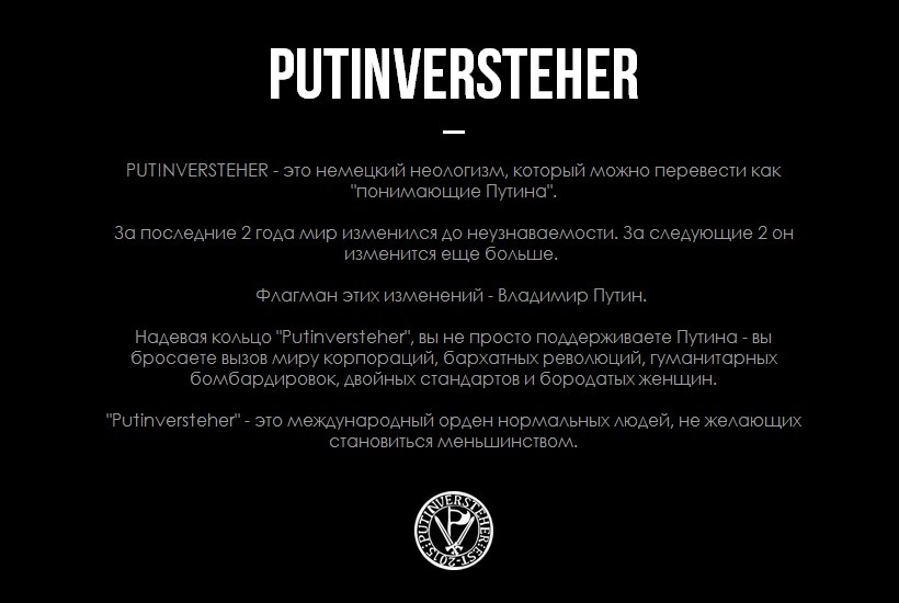 Neue Kollektion "Putinversteher": Mit Schmuck-Patriotismus gegen Doppelstandards