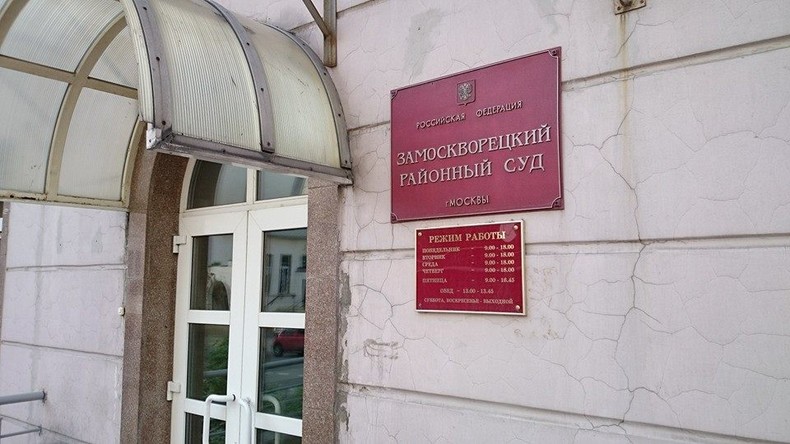 Moskau: Waffen- und Falschgeldversteck in Gerichtsgebäude entdeckt