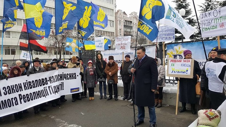 Ukraine: Aktivisten demonstrieren vor Verfassungsgericht gegen russische Sprache