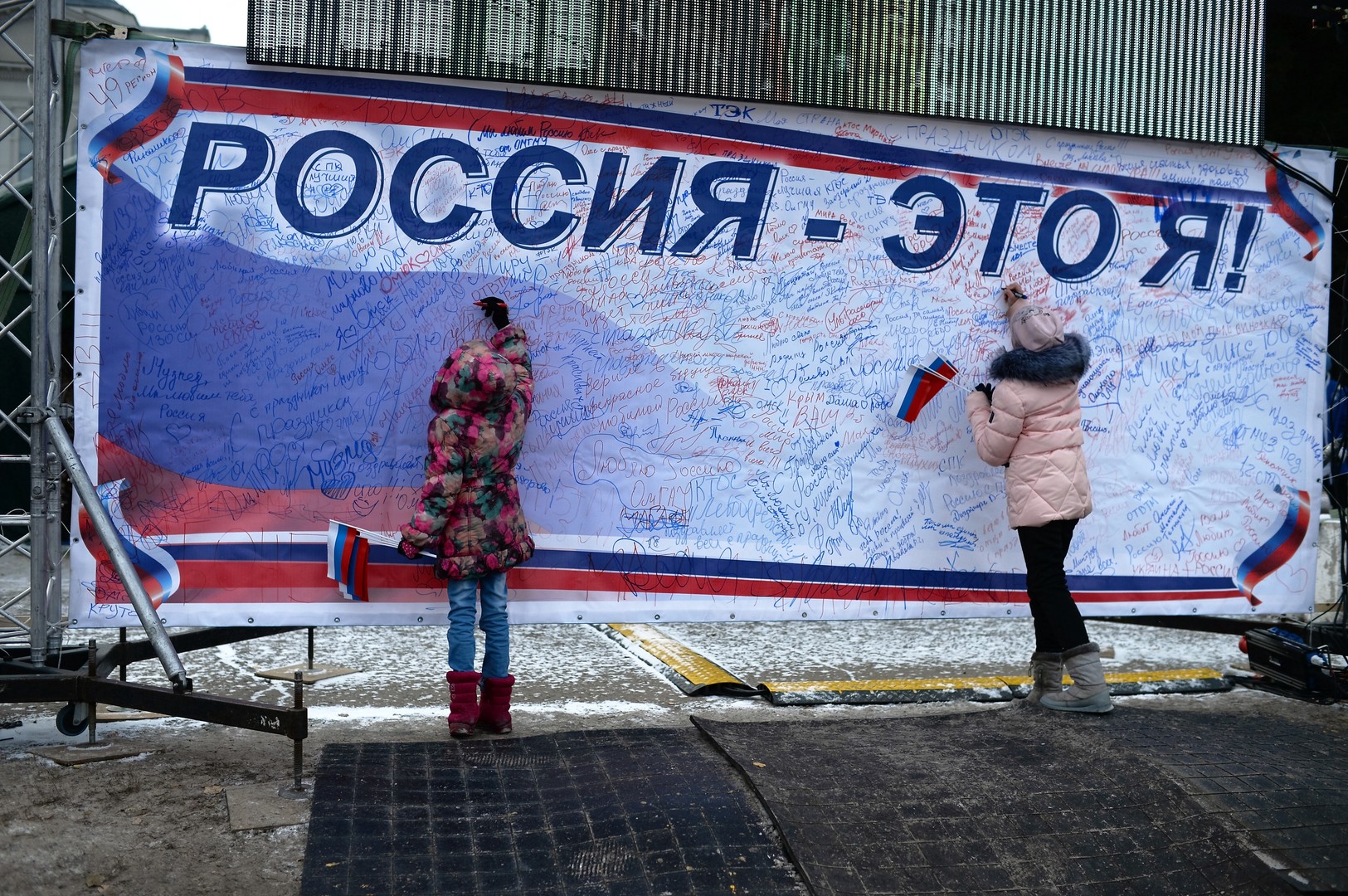 Tag der Einheit des Volkes in Russland - Geschichte und Gegenwart