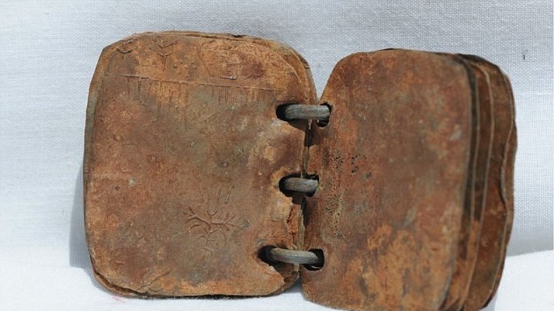 Wissenschaftler beweisen Echtheit des 2000 Jahre alten Jesus-Bildes aus Blei
