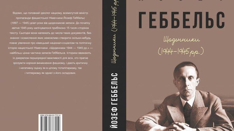 Ukrainischer Verlag wird Memoiren von Joseph Goebbels herausgeben