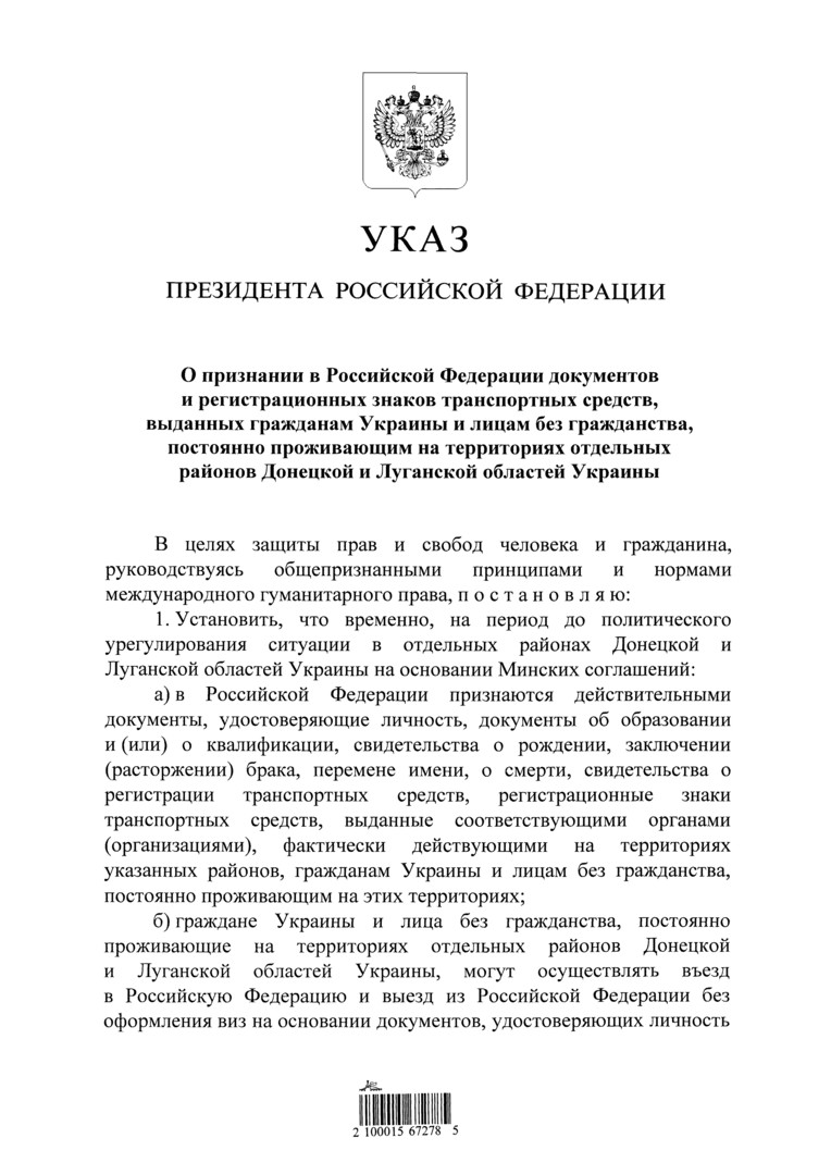 Russland erkennt in Donezk und Lugansk ausgestellte Dokumente an