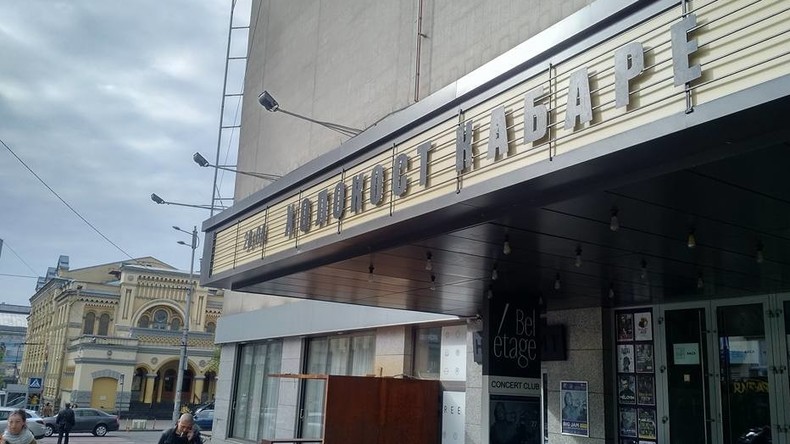 Entsetzen bei jüdischer Bevölkerung in der Ukraine: Premiere von „Holocaust Cabaret“ in Kiew