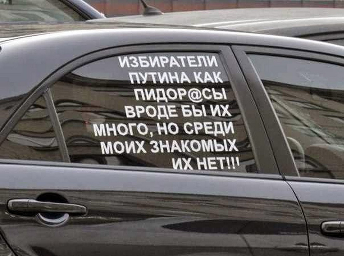 Beliebte Fake-News des Mainstreams: Die Legende vom in Russland verbotenen Putinclown