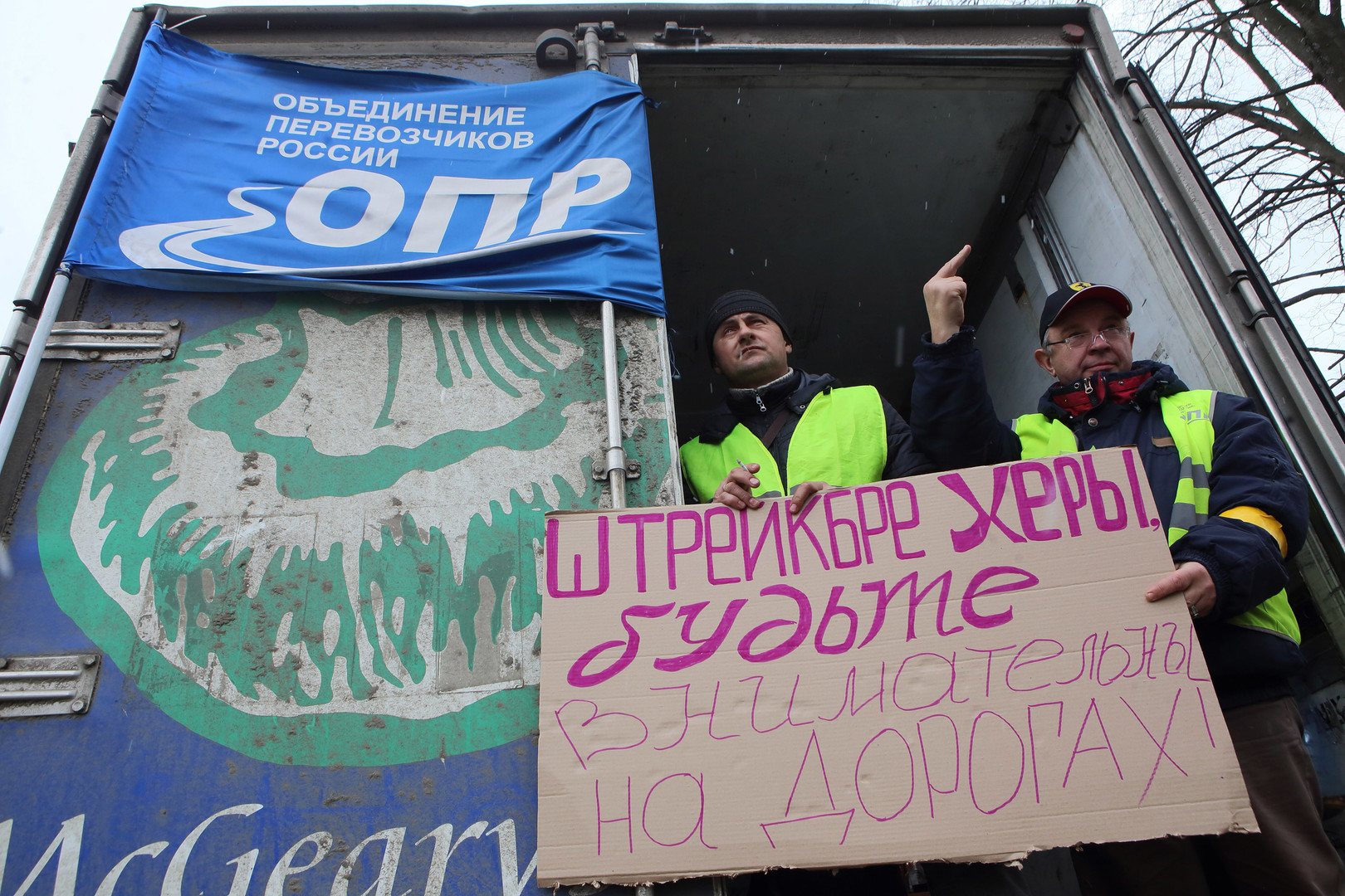 Russland: Neue Trucker-Proteste gegen Fernstraßen-Maut, Korruption und schlechte Arbeitsbedingungen