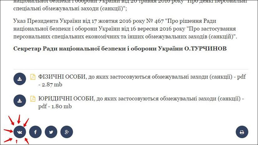 "Nordkorea in Europa": Soziale russische Medien in der Ukraine verboten