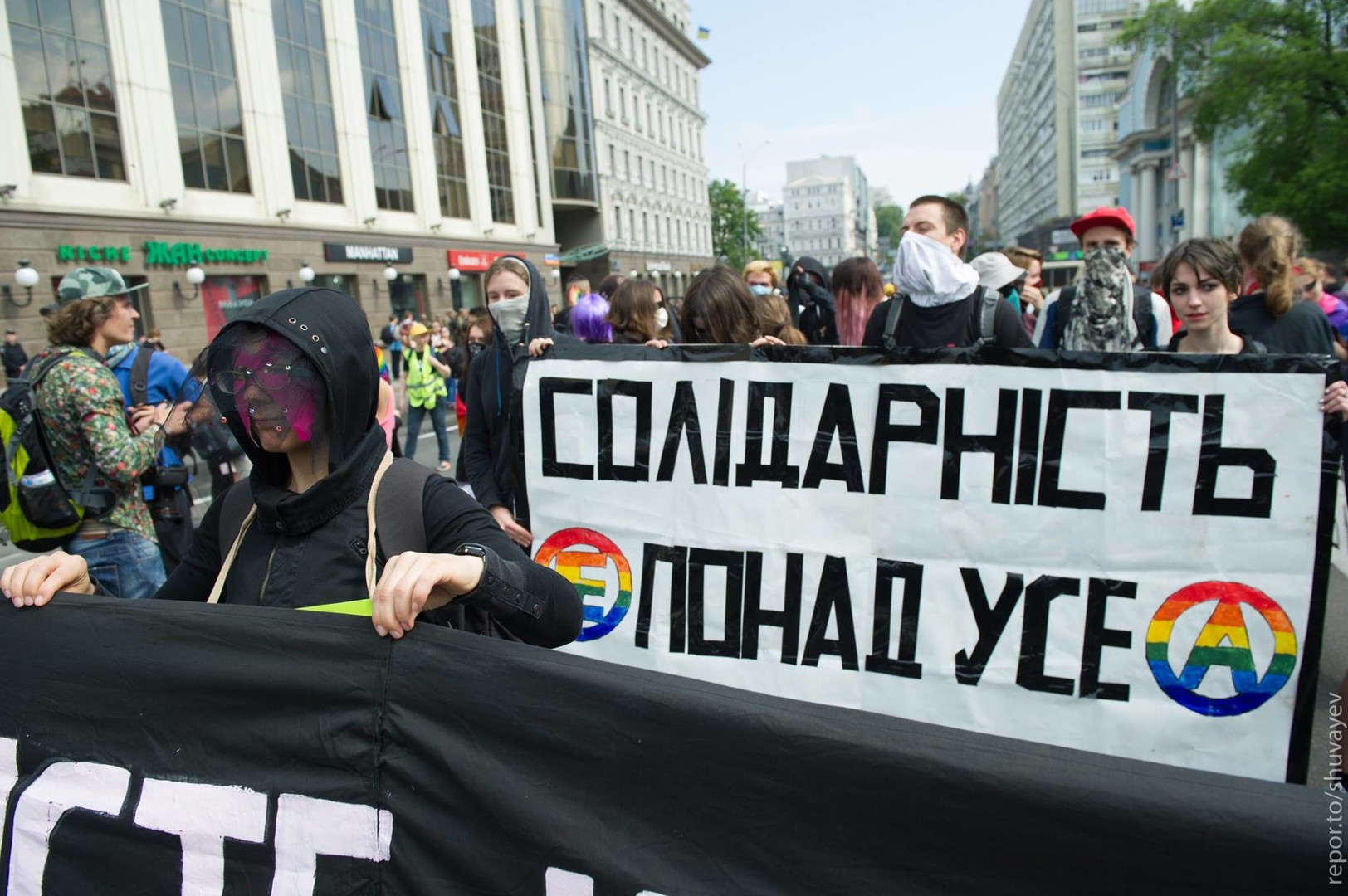 Gay Pride auf Ukrainisch: LGBT-Marsch hinter Polizeikordon in Kiew