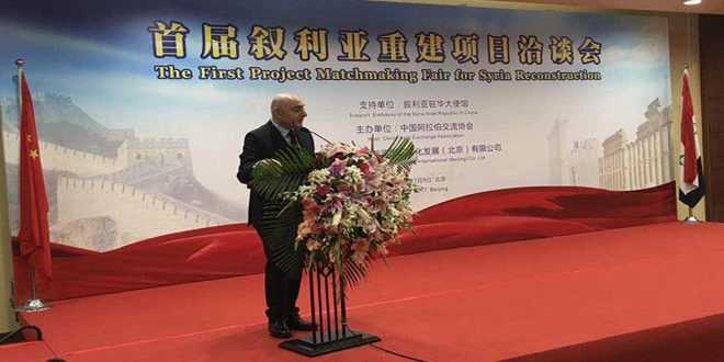 Chinas Investitionsplan für Nahost: Drehkreuz für Neue Seidenstraße soll in Syrien liegen