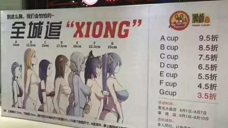 Je mehr Körbchengröße, desto mehr Rabatt: Chinesisches Lokal wirbt mit umstrittener Kampagne