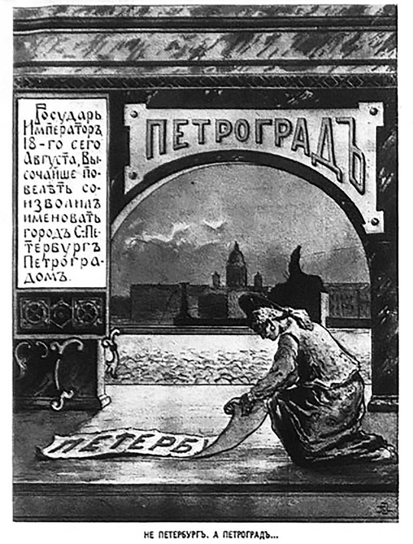 Alles Deutsche war verboten: Über Germanophobie im russischen Kaiserreich