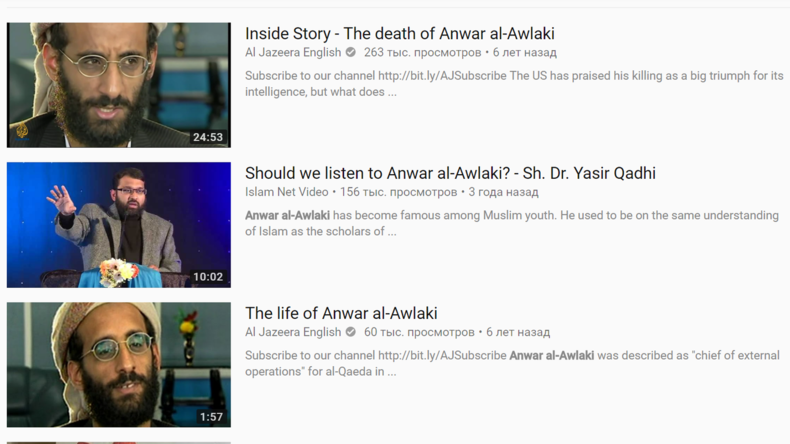 YouTube sperrt Videoansprachen des Dschihad-Predigers Anwar al-Awlaki