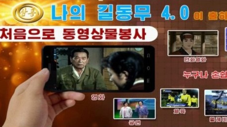 Total elitäre Unterhaltung: Nordkorea startet eigene "Netflix"-App