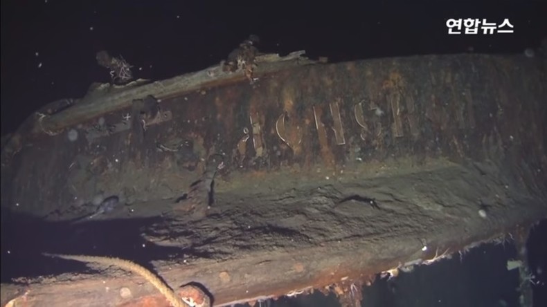 Kreuzer aus Zeiten des Russisch-Japanischen Kriegs am Meeresgrund entdeckt – Schatzsuche beginnt